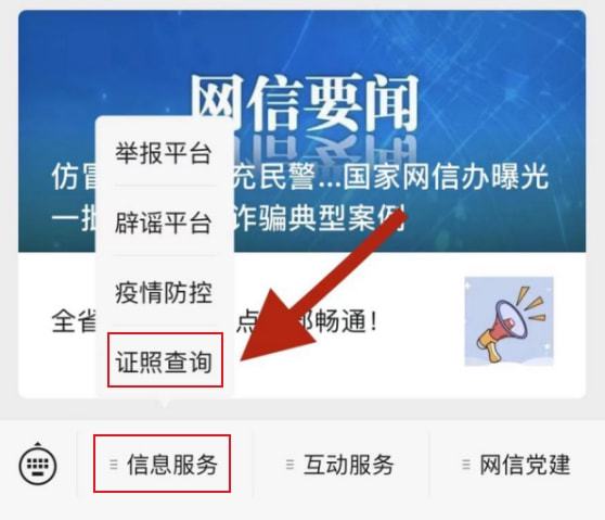 速看 正式上线