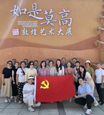 感悟莫高精神，迎接党的生日——经济管理学院行政党支部组织共建暨文化艺术交流活动