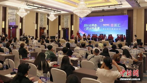 2025年菁英汇津台青年圆桌会议在天津成功举办，深化两岸文化艺术交流